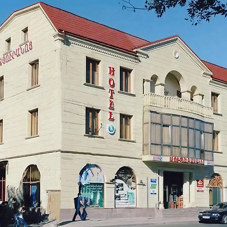 Sd Hotel Ereván Exterior foto